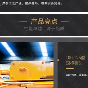 助力青海電網(wǎng)工程光伏打樁機，履帶打樁機