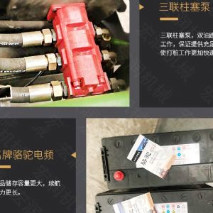助力青海電網(wǎng)工程光伏打樁機，履帶打樁機