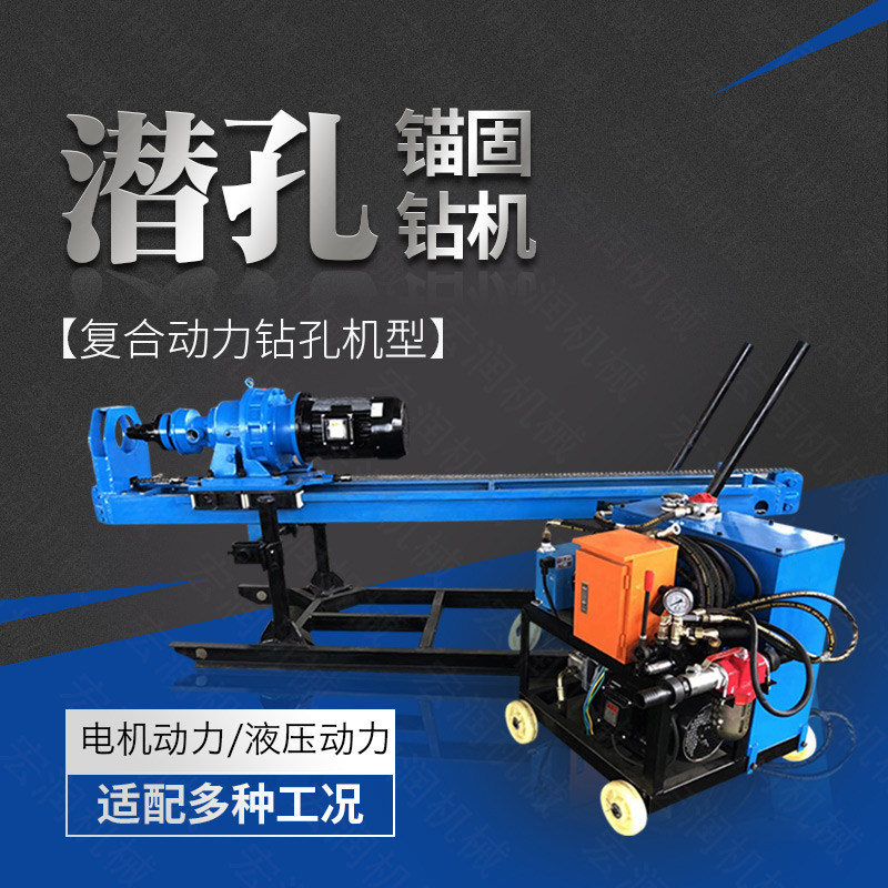 宏潤全液壓錨固鉆機發(fā)貨云南兩臺