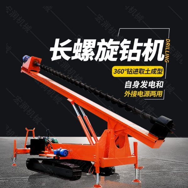 房屋地基螺旋鉆孔機，履帶地基打樁機價格