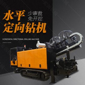 供應(yīng)大型非開挖定向鉆機(jī)，水平定向鉆機(jī)