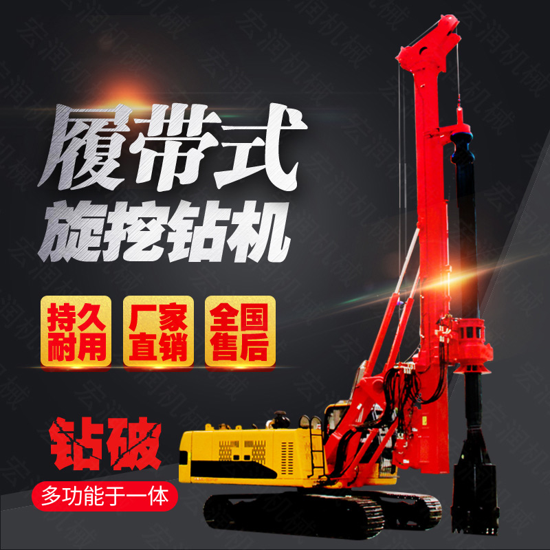 旋挖鉆機(jī)遇到軟土地質(zhì)如何鉆進(jìn)？