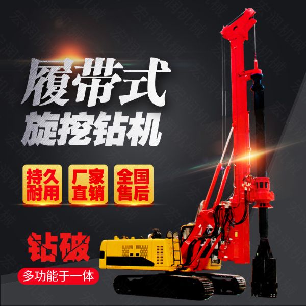 旋挖鉆機(jī)遇到軟土地質(zhì)如何鉆進(jìn)？