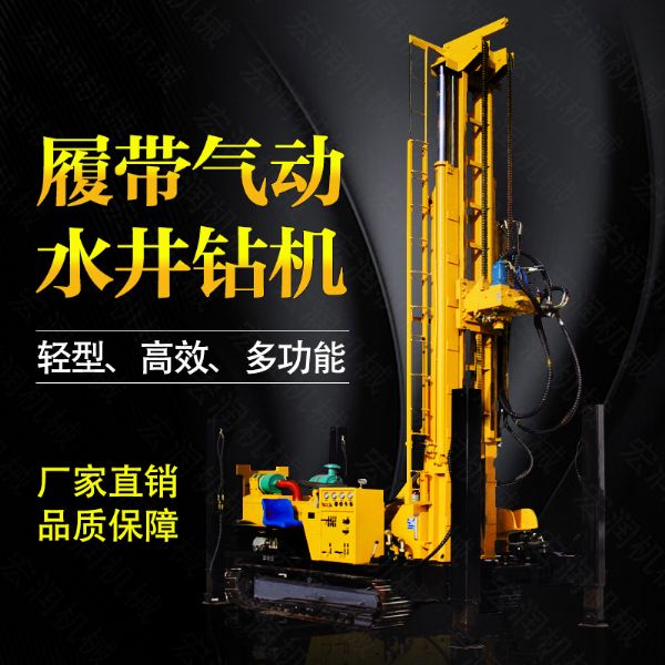 使用液壓井鉆機時應(yīng)考慮地質(zhì)條件