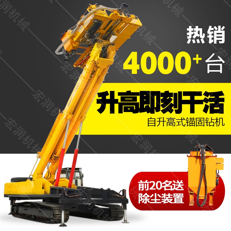 護(hù)坡錨桿鉆機(jī)馬達(dá)動力不足的故障及排除