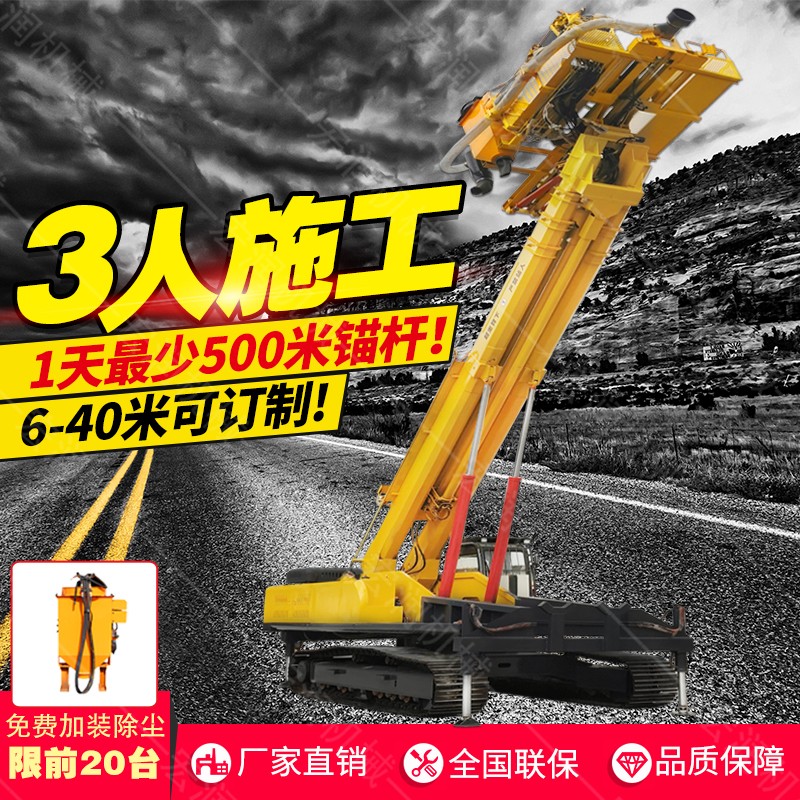 基坑錨固鉆機的技術(shù)應(yīng)用在哪方面